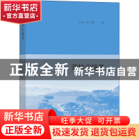 正版 蒙特雷随笔 (美)叶子南 商务印书馆 9787100194662 书籍