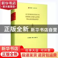 正版 希腊拉丁古文书学概论(英文版)(精)/CLASSICS系列/寰宇文献