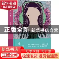 正版 业余玩家 孟小书 北京十月文艺出版社 9787530221419 书籍