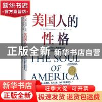 正版 美国人的性格(美国历史上的至暗时刻当代美国的善恶两面)