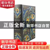 正版 幻灭(精) [法]巴尔扎克 上海译文出版社 9787532783885 书籍
