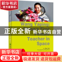 正版 Wang Yaping:China's first female teacher in space 赵雁