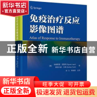 正版 免疫治疗反应影像图谱