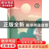 正版 童年 高尔基 上海教育出版社 9787572016264 书籍