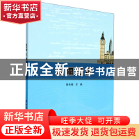 正版 雅思写作 黄希楠 中国纺织出版社 9787518095971 书籍