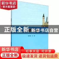 正版 雅思写作 黄希楠 中国纺织出版社 9787518095971 书籍
