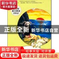 正版 岩石上的王 曹文轩 北京大学出版社 9787301151174 书籍