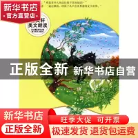 正版 细瘦的洋烛 曹文轩 北京大学出版社 9787301151198 书籍