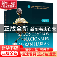 正版 Si los tesoros nacionales pudieran hablar:Temporada 3