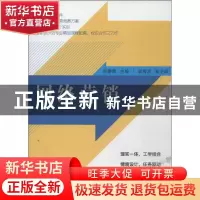 正版 网络营销 刘春青主编 清华大学出版社 9787302343172 书籍