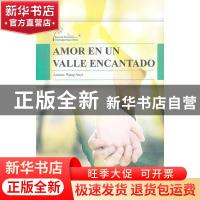 正版 锦绣谷之恋 王安忆[著] 五洲传播出版社 9787508527376 书籍