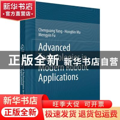 正版 Advanced technologies in modern robotic applications