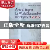 正版 Annual report for world sustainable development:2015