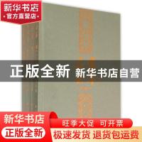 正版 名家荟萃 徐俊 西泠印社出版社 9787550813359 书籍