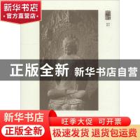 正版 美术史 姜丹书编著 上海书画出版社 9787547918289 书籍