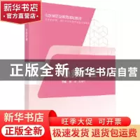 正版 急救护理 曹琳,孙新华主编 科学出版社 9787030594990 书籍