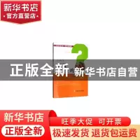 正版 高效养土鸡88问 李鹏 中国农业出版社 9787109255180 书籍