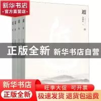 正版 遁:长篇历史小说 金理新 黄山书社 9787546184852 书籍