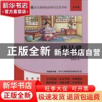 正版 我是猫 (日)夏目漱石著 四川人民出版社 9787220114854 书籍