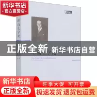 正版 形而上学论 [英]柯林武德 商务印书馆 9787100205979 书籍