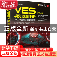 正版 VES视觉效果手册(第3版):VFX行业标准实践与流程