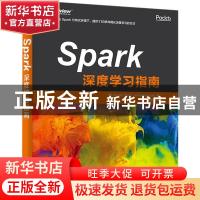 正版 Spark深度学习指南