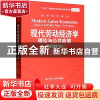 正版 现代劳动经济学:理论与公共政策:theory and public policy