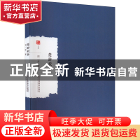正版 G楚辞校补 闻一多 江西教育出版社 9787570529735 书籍