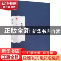 正版 G楚辞校补 闻一多 江西教育出版社 9787570529735 书籍