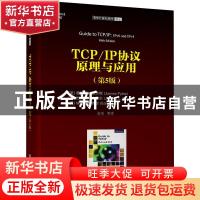 正版 TCP/IP协议原理与应用