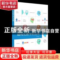 正版 结构化教学的应用 于丹 华夏出版社 9787522200057 书籍