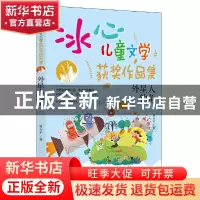 正版 外星人钓鱼 梁安早著 中央编译出版社 9787511741110 书籍
