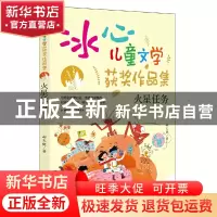正版 火星任务 郝天晓著 中央编译出版社 9787511741059 书籍