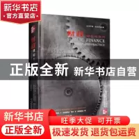 正版 财政:理论与实践:in theory and practice