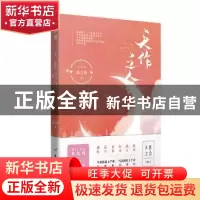 正版 天作之合(1) 姜之鱼 台海出版社 9787516833810 书籍