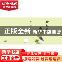 正版 黄道婆 郁龙余 人民出版社 9787010248639 书籍
