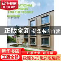 正版 International apartments for the elderly