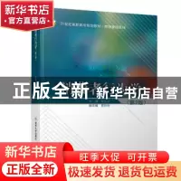 正版 消费者行为学 柴少宗 清华大学出版社 9787512138490 书籍