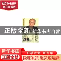 正版 杨仁恺 海平著 文物出版社 9787501016600 书籍