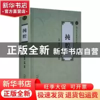 正版 扽腔 李娟,李振西,吴楠 中国戏剧出版社 9787104048442 书籍