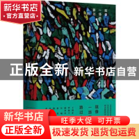 正版 就像一场雨,路过人间 李勇 作家出版社 9787521211597 书籍