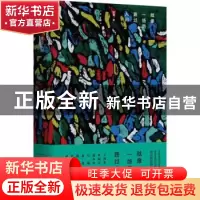 正版 就像一场雨,路过人间 李勇 作家出版社 9787521211597 书籍