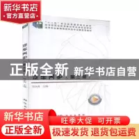 正版 汽车养护 熊永森 科学出版社 9787030634337 书籍