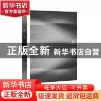 正版 看法 李树峰 文化艺术出版社 9787503971617 书籍