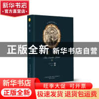 正版 红字 (美)霍桑著 春风文艺出版社 9787531353980 书籍