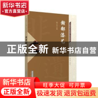 正版 赣鄱漆艺 嵇立琴著 华中科技大学出版社 9787568024112 书籍