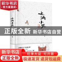 正版 上海小史 仲富兰 上海书店出版社 9787545819755 书籍