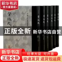 正版 肇域志 顾炎武,谭其骧 上海古籍出版社 9787573204905 书籍
