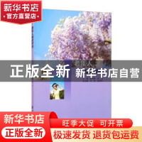 正版 老年人综合评估 李保珍 南京大学出版社 9787305239557 书籍