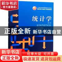 正版 统计学 游士兵主编 武汉大学出版社 9787307199279 书籍
